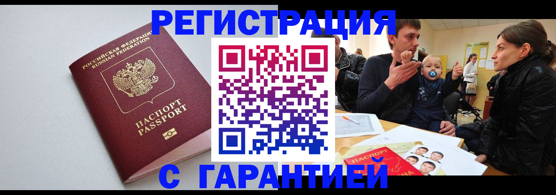 регистрация для школы в Аркадаке